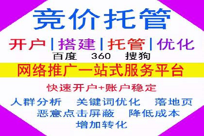 案例解析：SEM竞价推广在教育培训行业的应用