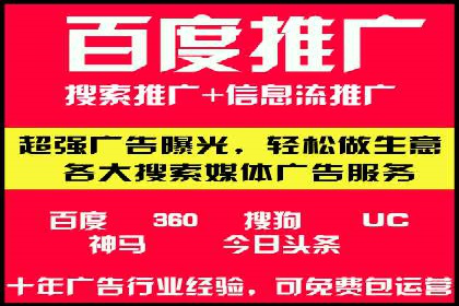 头条信息流广告的精准投放：从策划到执行的完整案例